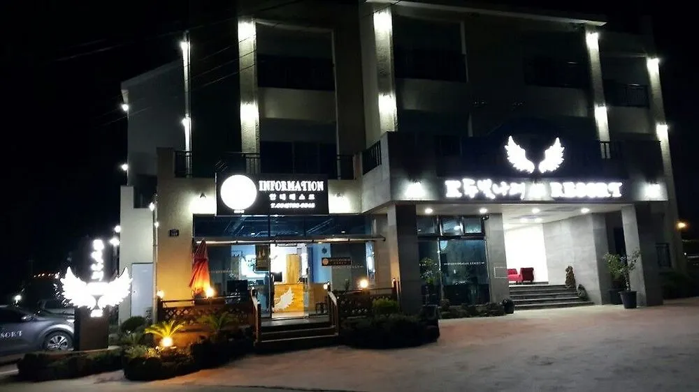 Du Bitnarae 호텔 제주