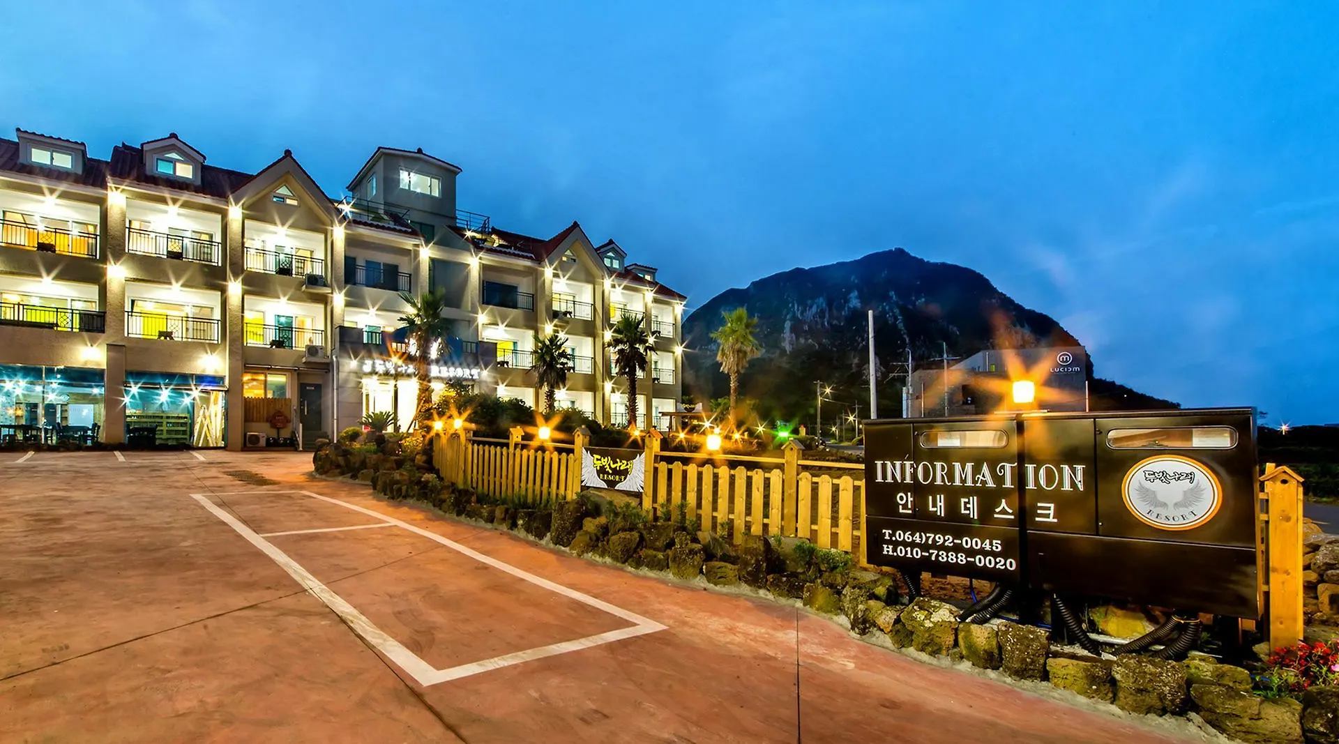 Du Bitnarae 호텔 제주